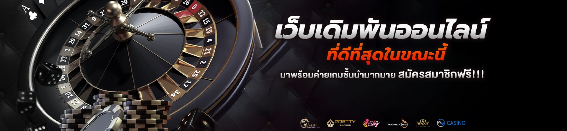 999 สล็อต เว็บตรง