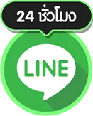 สล็อต 99 เว็บตรง