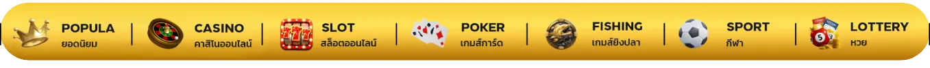 สล็อต 99 เว็บตรง