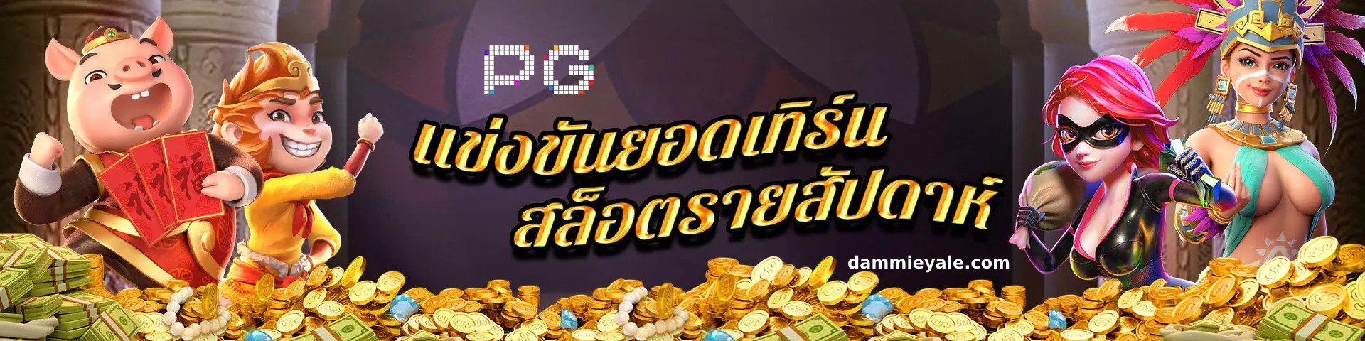 สล็อต 99 เว็บตรง