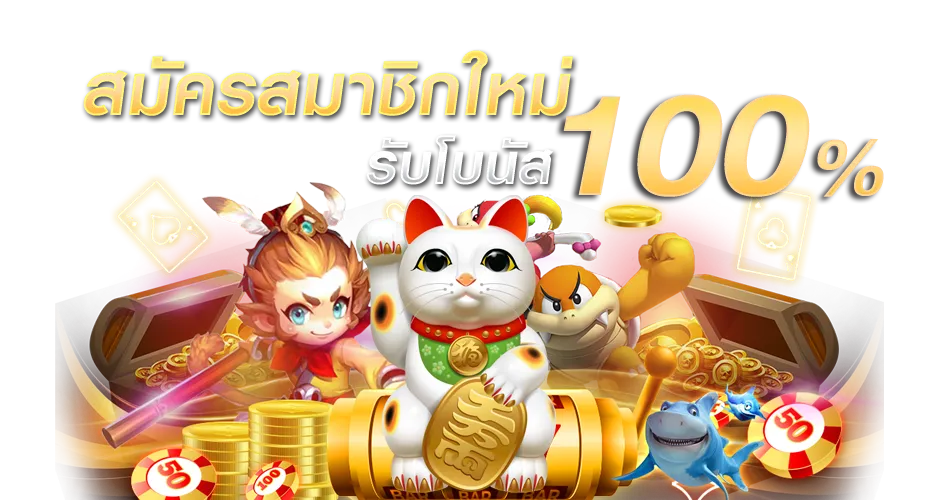 สล็อต99เครดิตฟรี