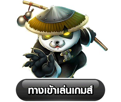 สล็อต 99 เว็บตรง