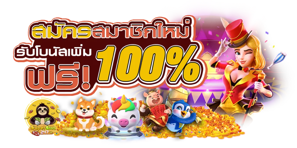 999 สล็อต เว็บตรง